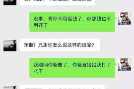 榕城榕城专业催债公司的催债流程和方法